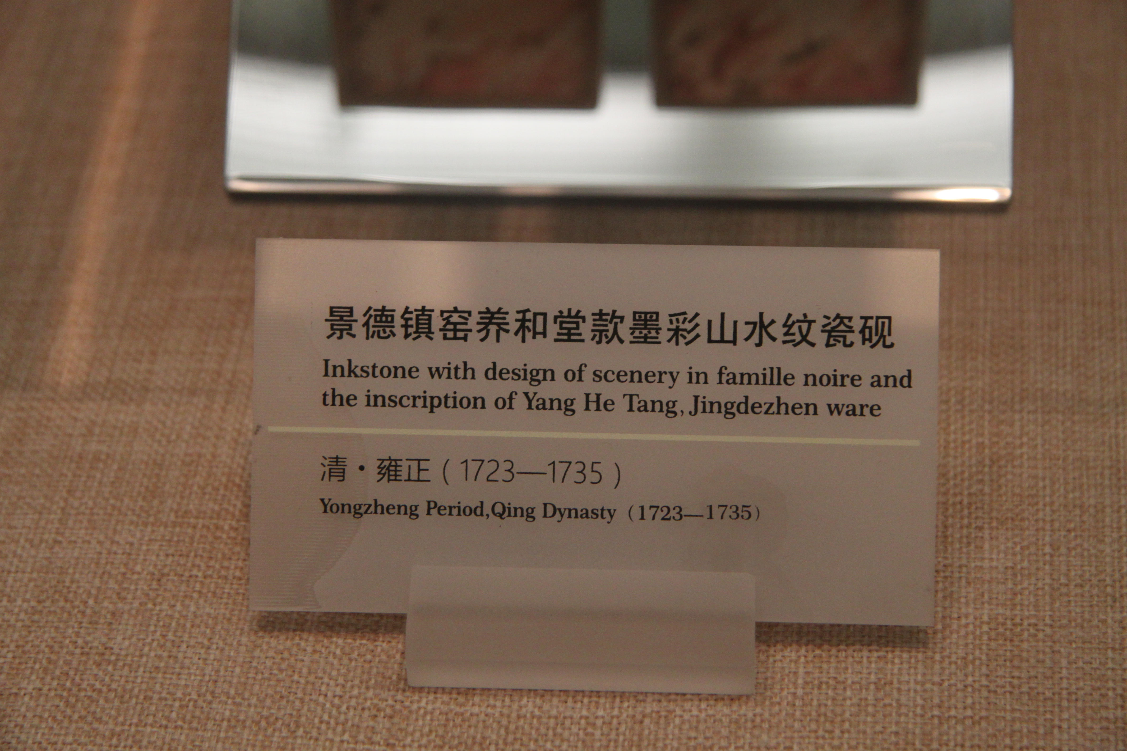 官窑|在广博展馆中，静静地看着运用到瓷器制作中的多种工艺，各领风骚