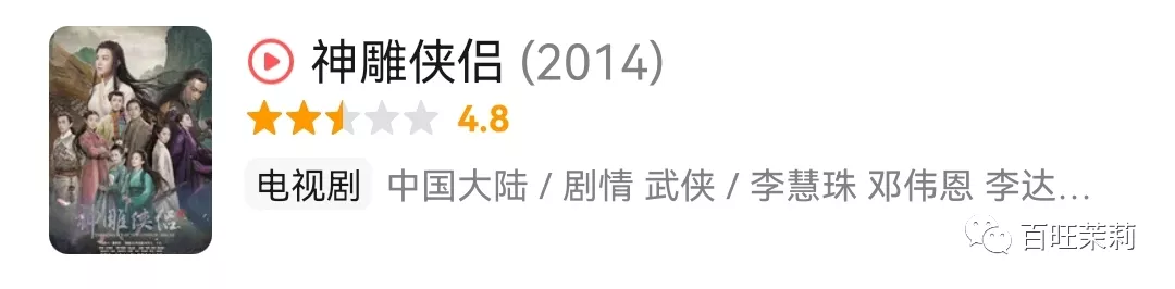 段誉|现在的剧都这么魔幻了？