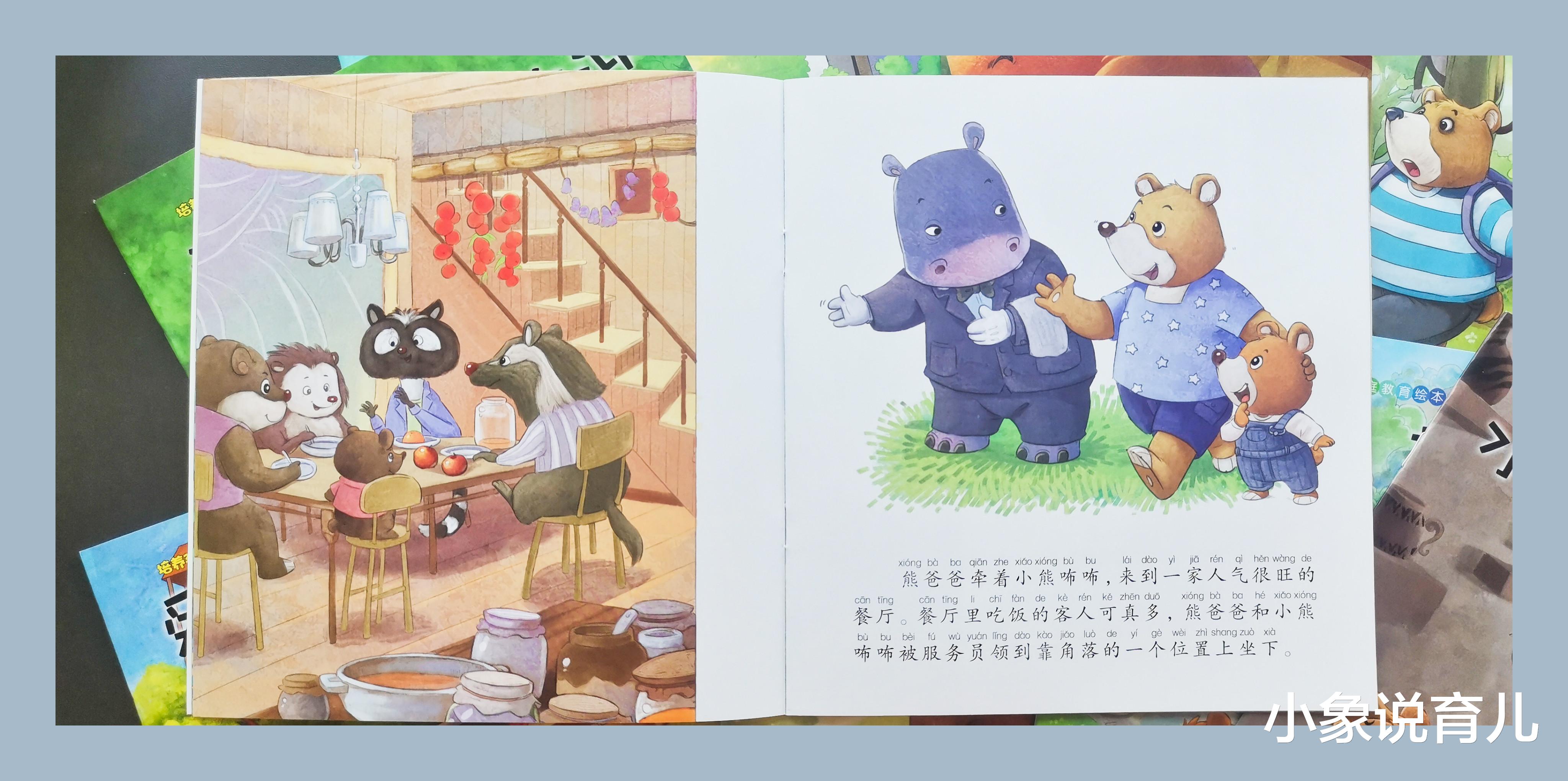 小象说育儿|爸爸扮“霸王龙”接女儿放学，幼儿园都沸腾了，谁说父爱一定无言