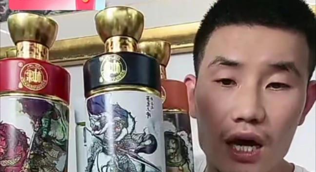 于震|演员于震直播卖货“翻车”，粉丝质疑酒有问题，退货还需承担运费