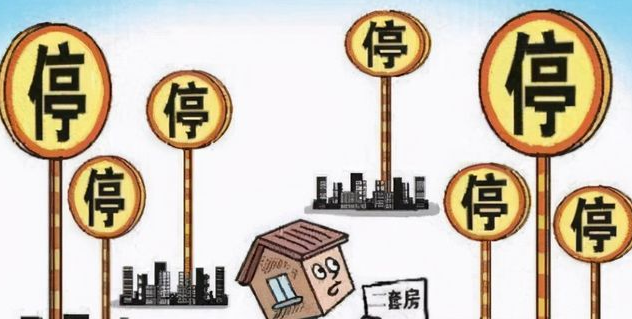 烂尾楼|二手房的“冬天”来了？房贷持续收紧，有暂停迹象
