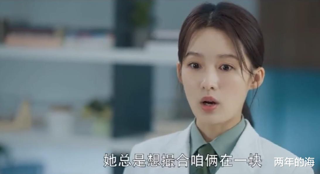 预告片|《爱上特种兵》第1-5集预告：梁牧泽与夏初从结梁子到邀请“同居”