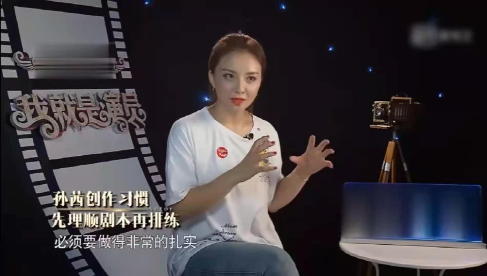 孙茜|那出无剧本的即兴小品,或许才是张小斐和孙茜结下“梁子”的根