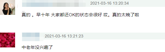 寻秦记|电影版《寻秦记》片花公布，林峯比古天乐还显老，宣萱郭羡妮回归