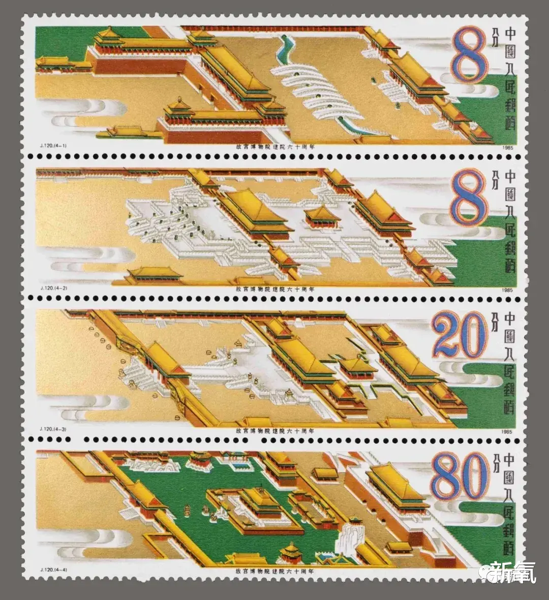 斛珠夫人|《斛珠夫人》开播，我却被邮票吸引