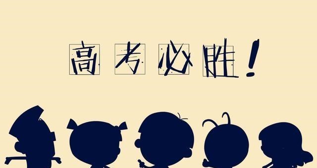 大学|高考分数出来了，再去忙着报志愿？晚了