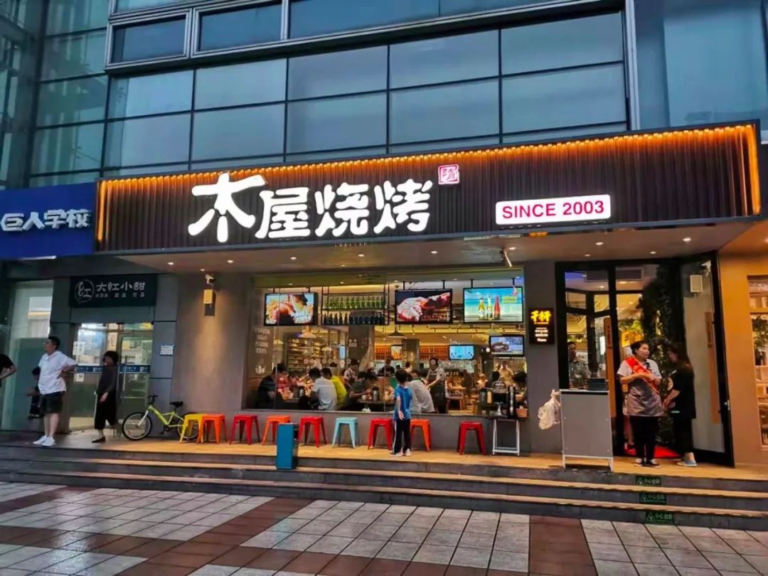 军旅天地 社会怪象：大量实体店关门倒闭，水果店药店和餐饮店满大街都是