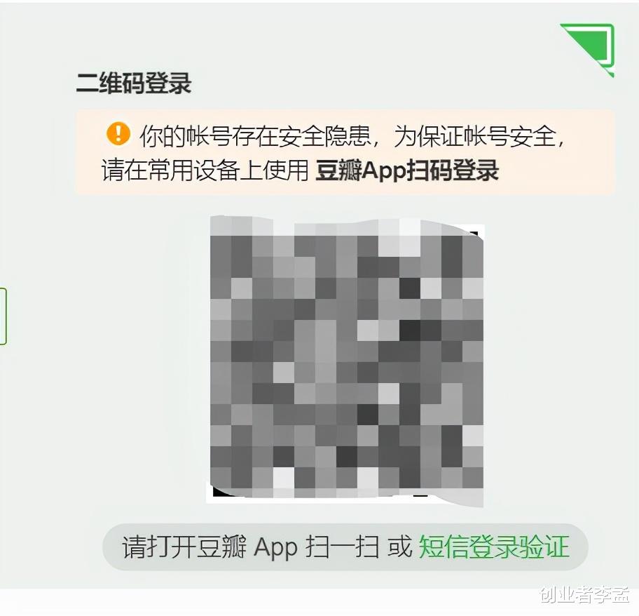 豆瓣|如果豆瓣接下来要全面功能性整改，你希望往哪个方向发展？