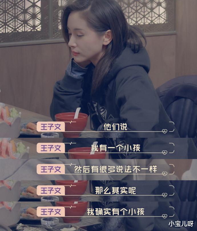 王朔|王子文自曝未婚生子上热搜，早年曾被曝是王朔的私人玩物？