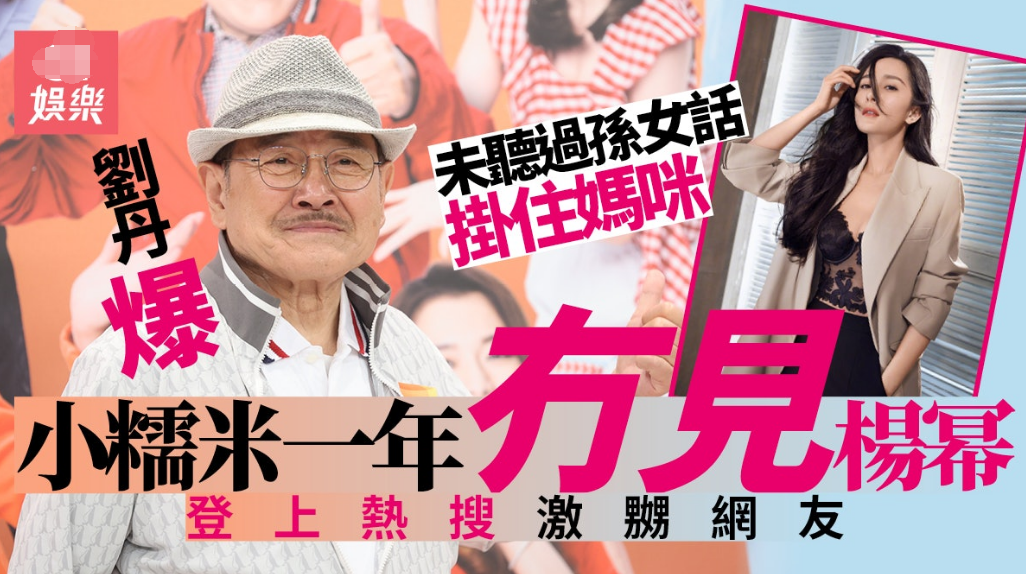 娱乐圈|离婚三年，刘恺威放长假陪女儿过年，7岁小糯米见到父亲就爱撒娇