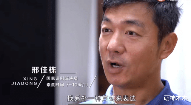 谢霆锋|张静初称“素食者高贵”，谢霆锋晒吃生肉视频打脸，丁真大赞肉香