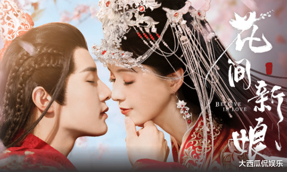 郑合惠子|新古偶甜宠剧来袭，郑合惠子搭档气质男神，元气女孩爱上霸气型男