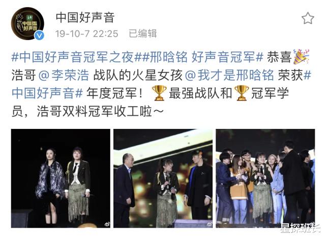 吴孟达|《好声音》最“惨”冠军并非是蒋敦豪，这位冠军，如今已沦为素人