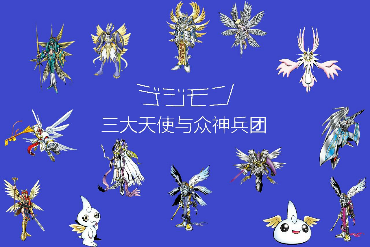 数码宝贝|天使型是数码兽中特别的存在，它们的起点有哪些数码兽呢