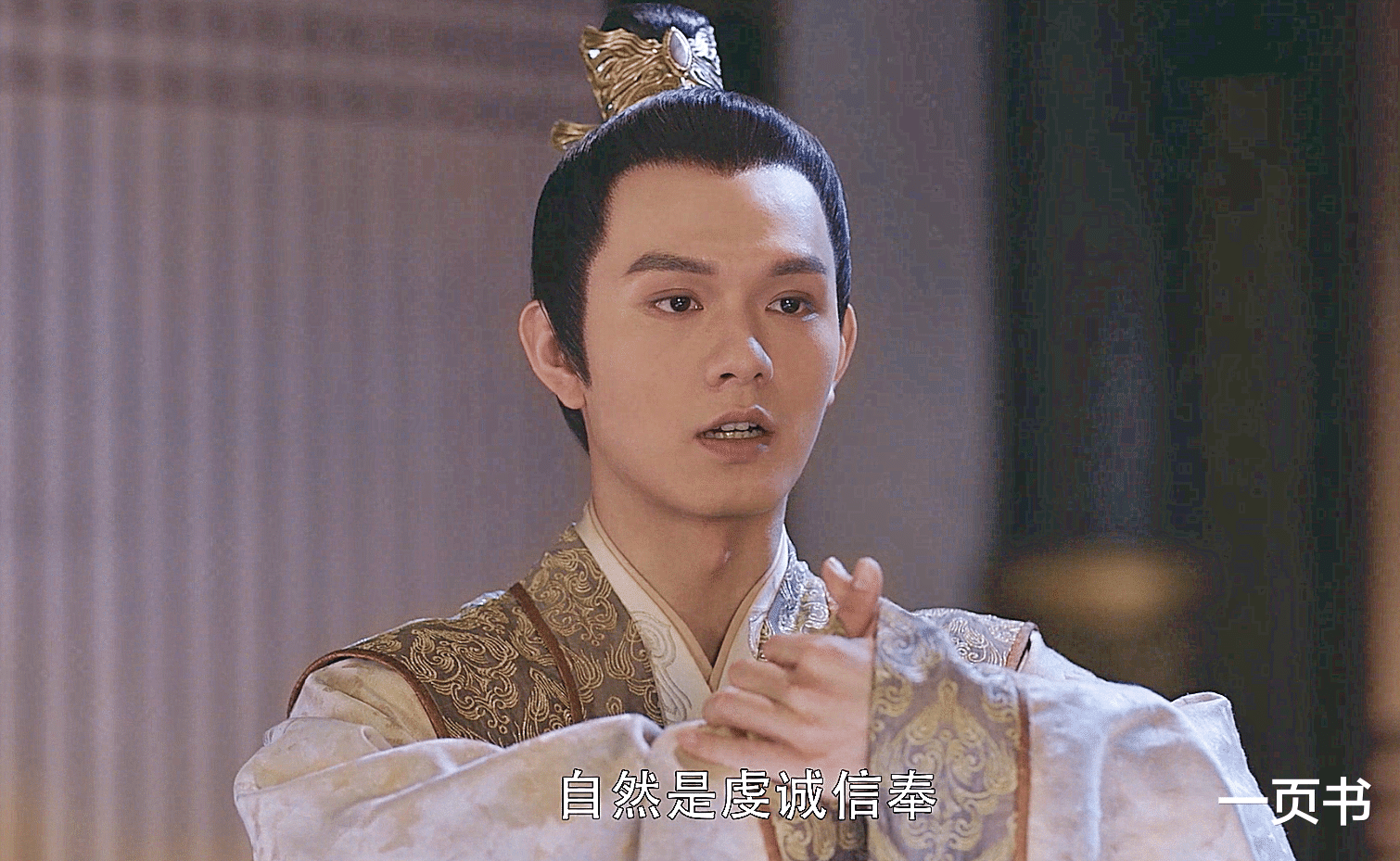 渔民|《斛珠夫人》龙尾神成最大漏洞，渔民知道鲛人，注辇等国却不知？