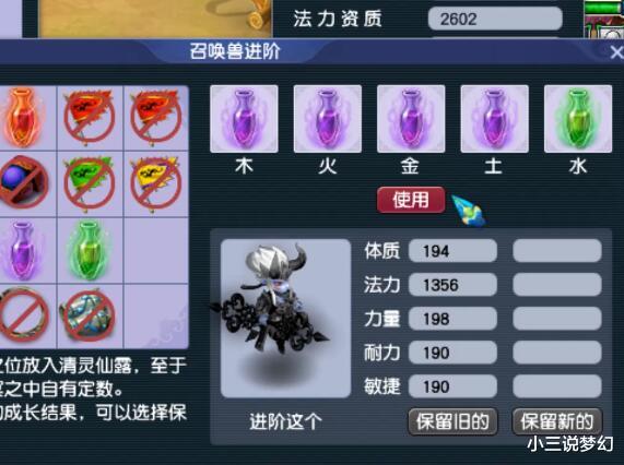 可转换债券 梦幻西游：物种探索任务的两种触发方式，每天最多能完成九次任务