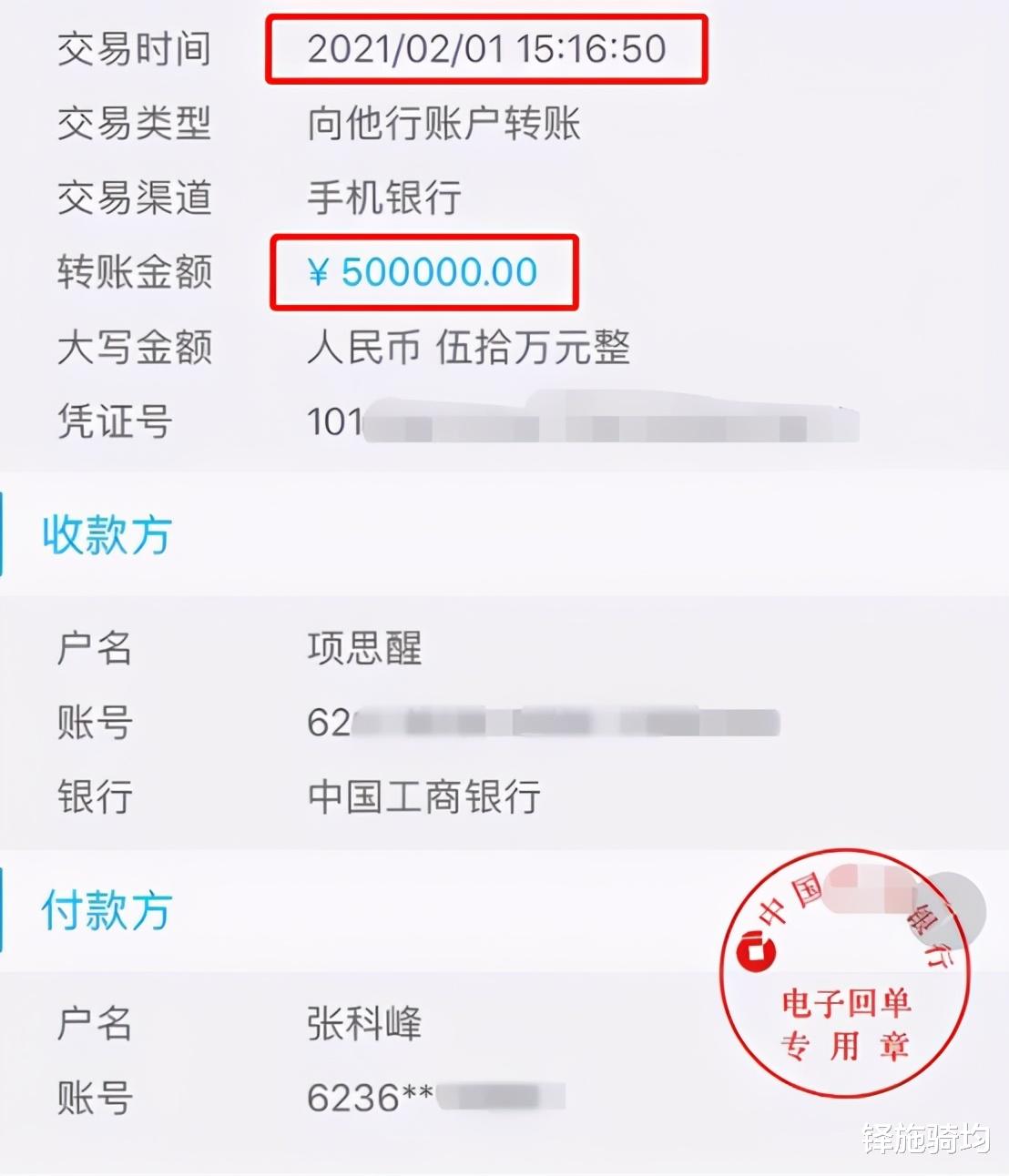 张科峰|带“未婚夫”睡男友的床，王思聪夸她：高端玩家！杭州女海王事件