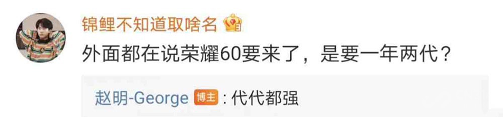 高德地图|12月荣耀60和OPPO Reno7或在线下对决 设计全曝光