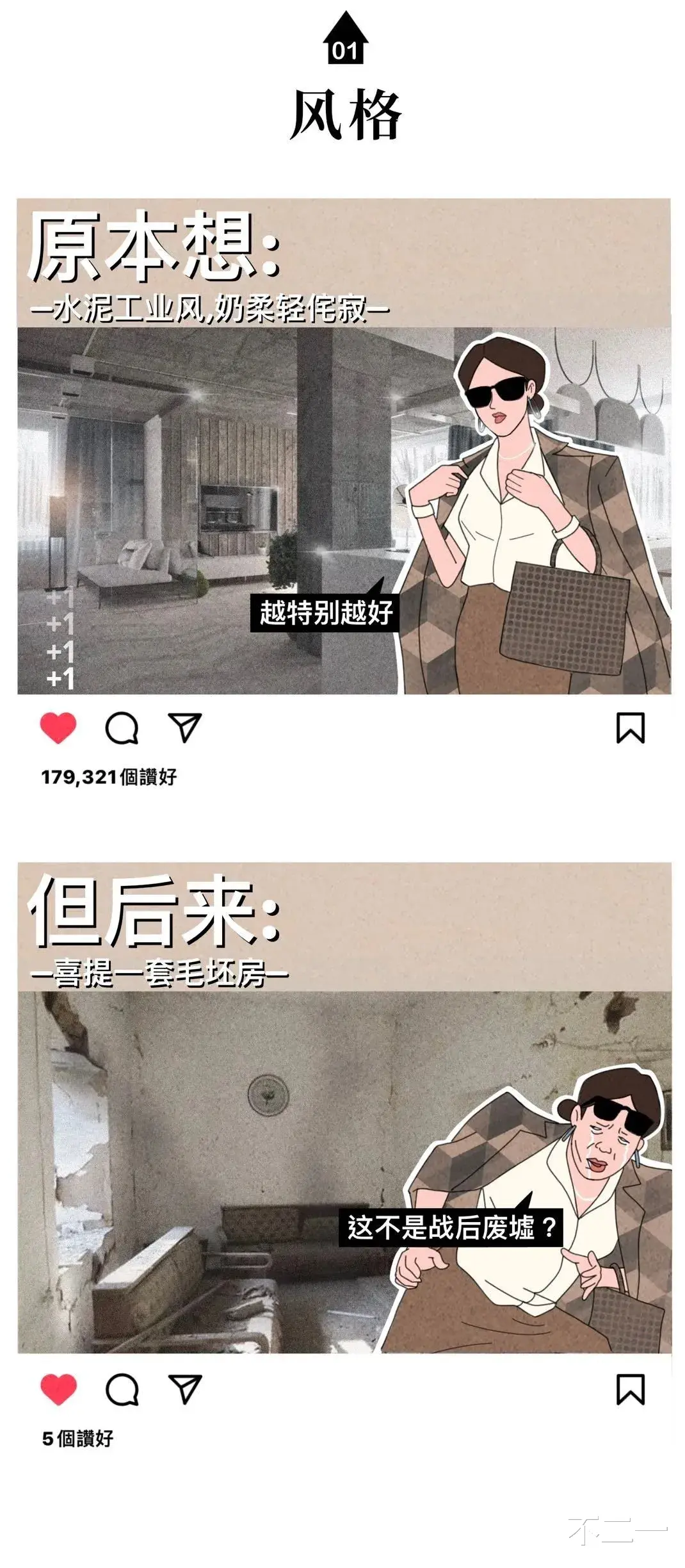 情侣|95后情侣想买房同居，到底有多难？