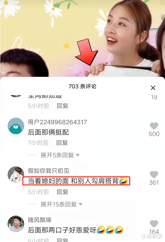 朱单伟|大衣哥儿子移情别恋？手搭在美女肩上热聊，网友：这俩才像一对