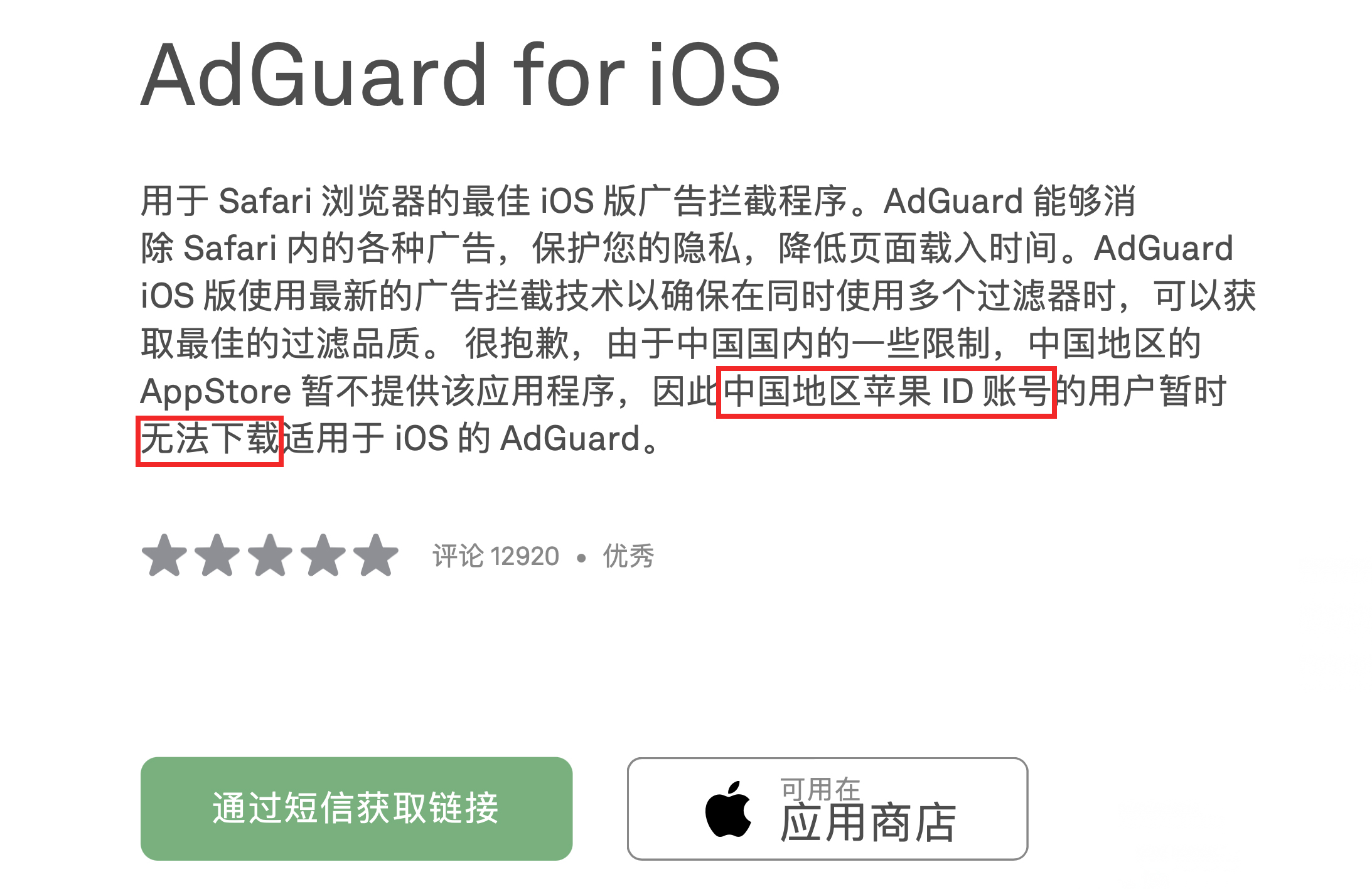 Safari|iOS 15支持Safari插件，和自动跳转App、网页广告说“再见”