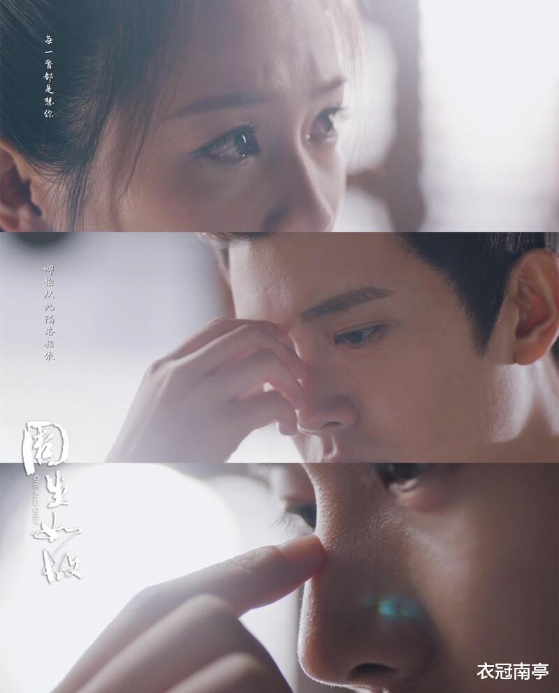 衣冠南亭|《周生如故》虐恋天花板！任嘉伦留血书，白鹿心碎告白