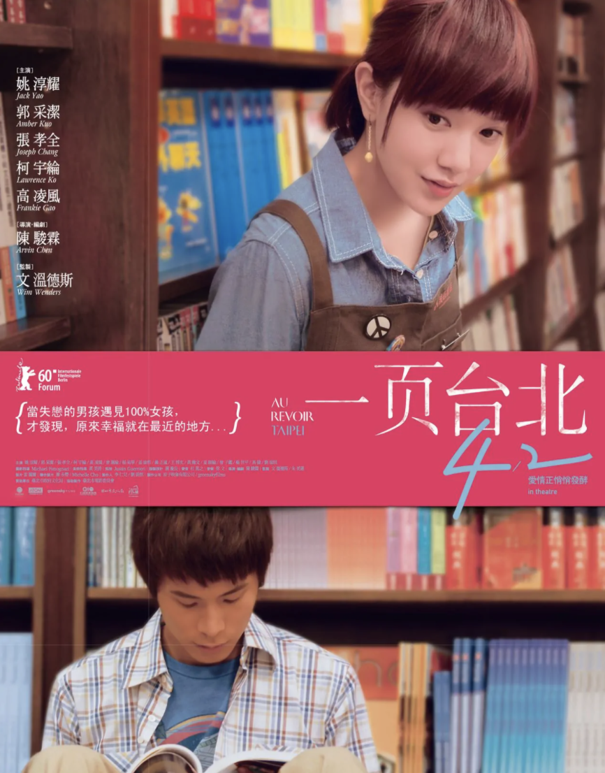 郭采洁|从音乐才女到烂片女王，被捧杀的郭采洁该何去何从？