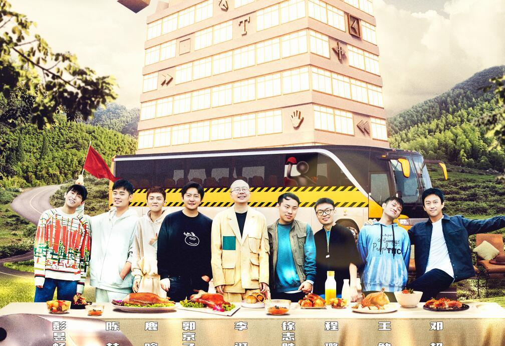 邓超|要不是邓超和徐志胜的“与众不同”，这期《五哈》怕是要被骂惨了