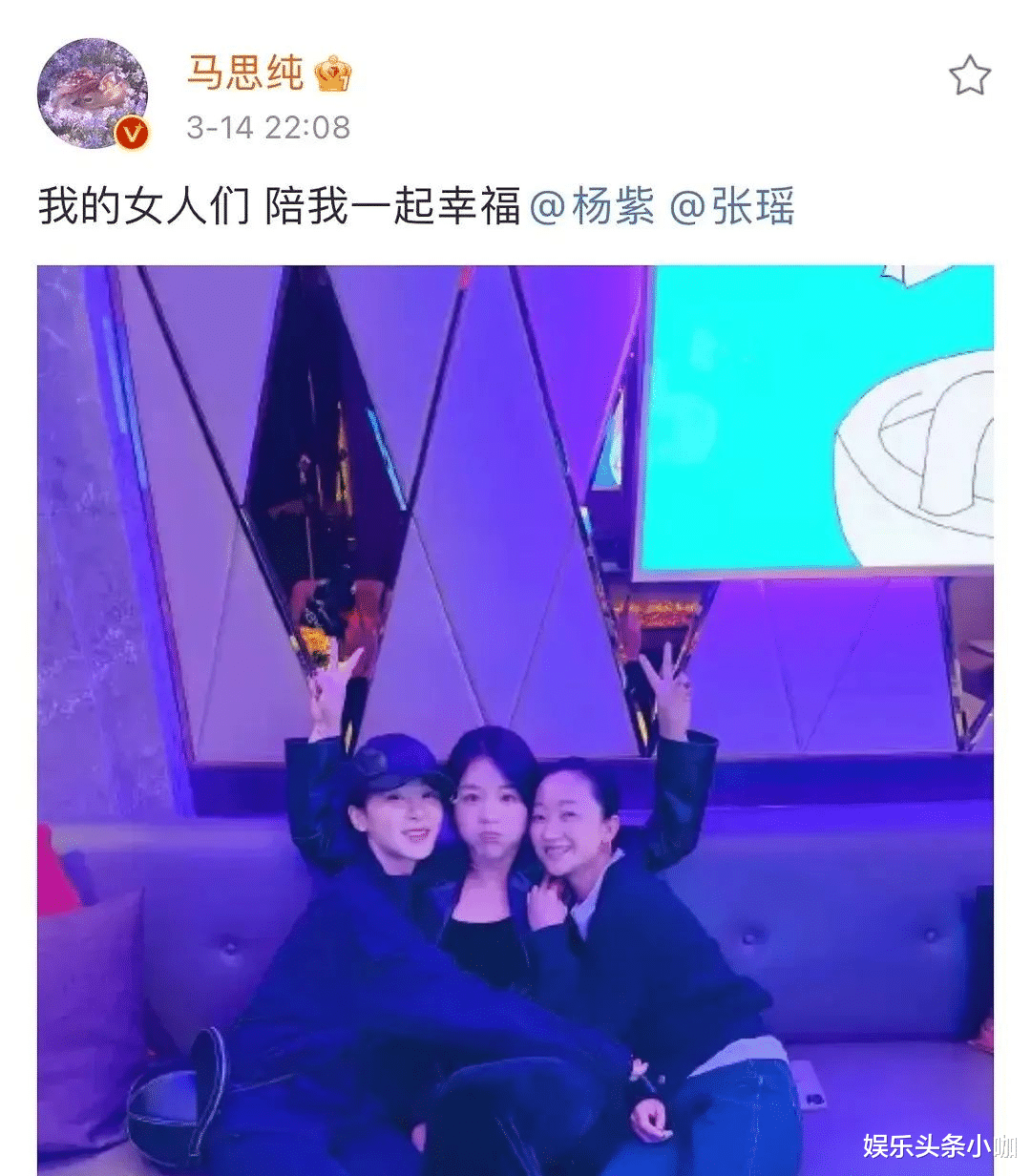 周冬雨|突然自曝恋情！窗帘都不拉，结果刚官宣就掰了?