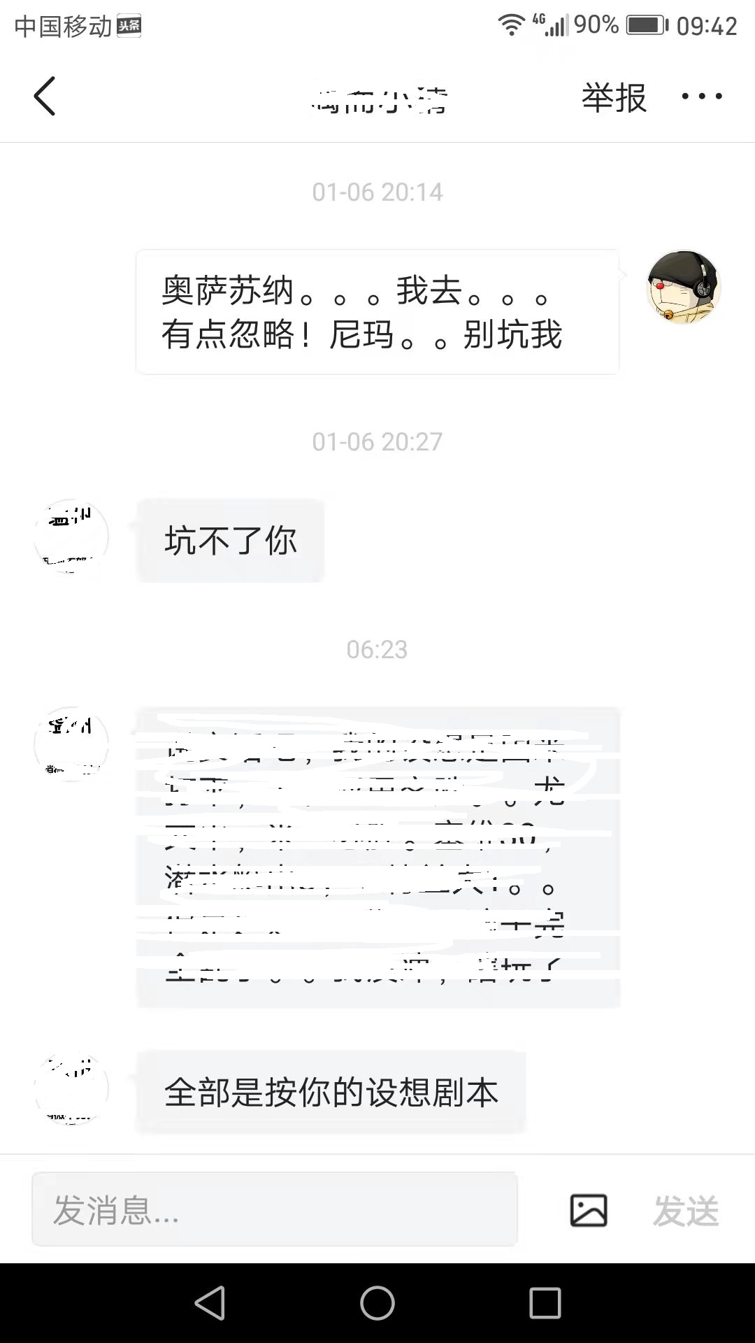 意甲|意甲三场比赛延期，我被两场平局击败，本可以避免，简单复盘，引以为戒