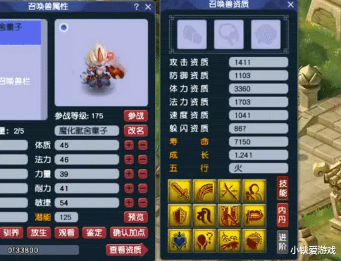 梧桐|梦幻西游:寿命大叔梧桐见证奇迹,一本书成12技能净台,全场欢呼