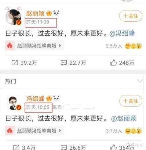 李现|2021年离婚的明星：赵丽颖最体面，佟丽娅洒脱，福原爱果断强硬