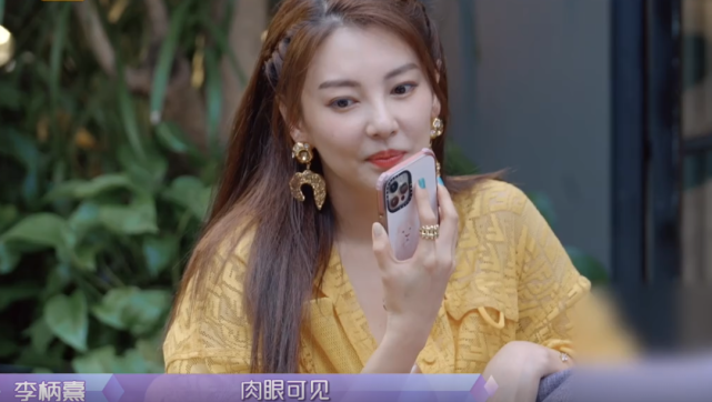 王一博|张雨绮承认姐弟恋,鲜肉男友李柄熹对她表白:特别特别爱