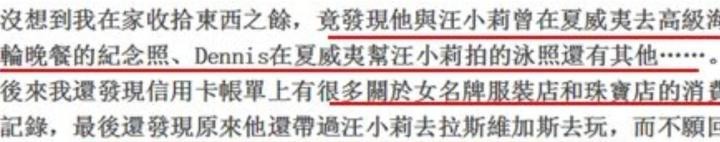 肖浩飞白|李赛凤:24岁烧伤毁容,36岁嫁大18岁富豪,42岁被指与义子偷欢