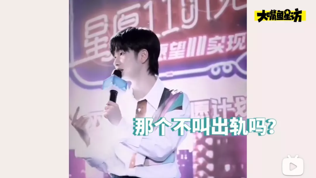 站姐|站姐全跑路,他又作妖了?