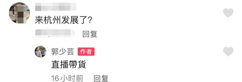 带货|53岁知名港星移居杭州!激动晒出豪宅内景,为内地带货猛学普通话