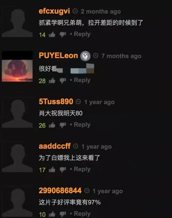 vup|在讲恶堕美学的背后，是vup圈内卷的缩影