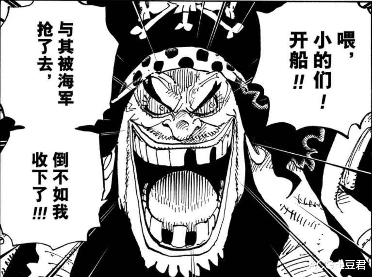 黑胡子|“小紫”登场向大蛇献媚，伪装复仇？还是说她不是小紫？