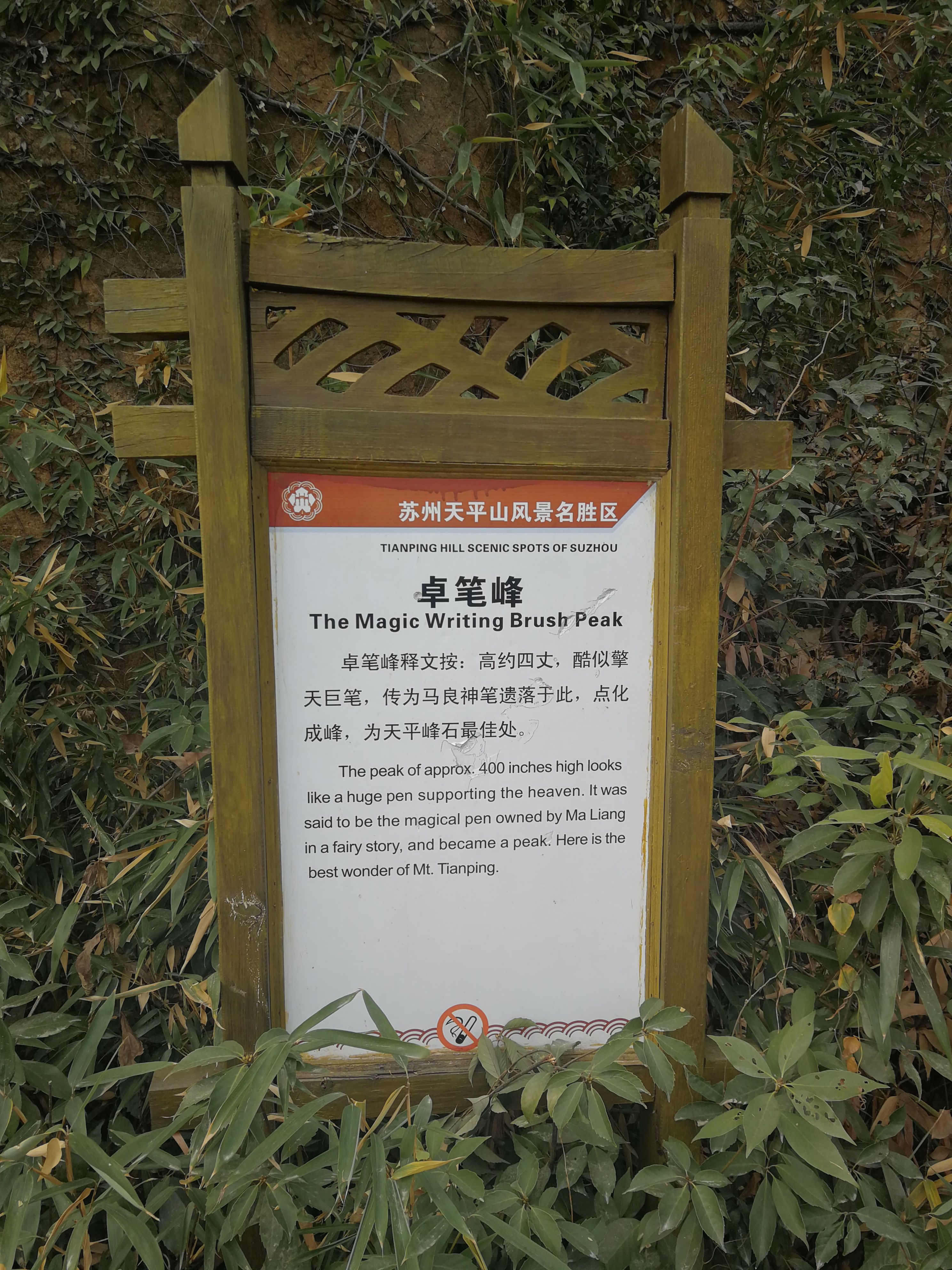 szfreeman 离开卓笔峰，山脚下上演着小哥哥姐姐们的cosplay