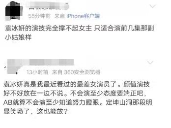 新上错花轿|《新上错花轿》翻拍了！男主是你们熟悉的男神，看到女主：怎么是她