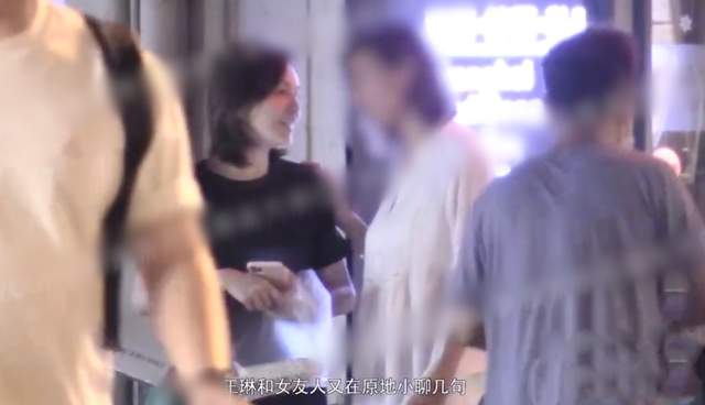 王琳|雪姨王琳素颜逛街气质佳，不戴口罩无人识，与好友搭肩热聊心情好