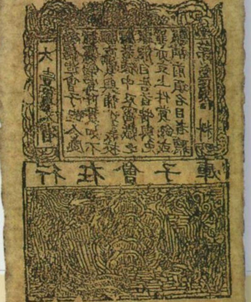 德媒：還是中國，1000年後又一次改變貨幣交易-圖2