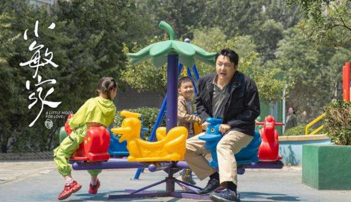 小敏家|《小敏家》奉献最讨人嫌角色,三观尽崩,“人人喊打”不解恨