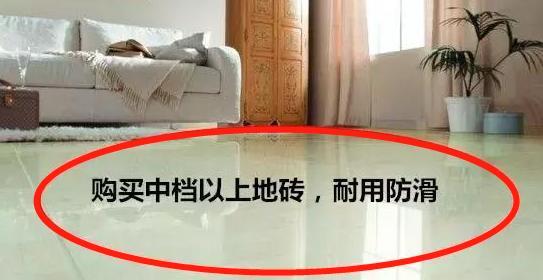 按摩|多亏当初听了70岁老监理的话，巧妙避开13个装修坑！让人羡慕