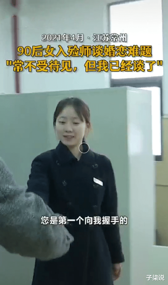 |90后女入殓师因职业影响，谈恋爱都难，很多人觉得晦气不受待见