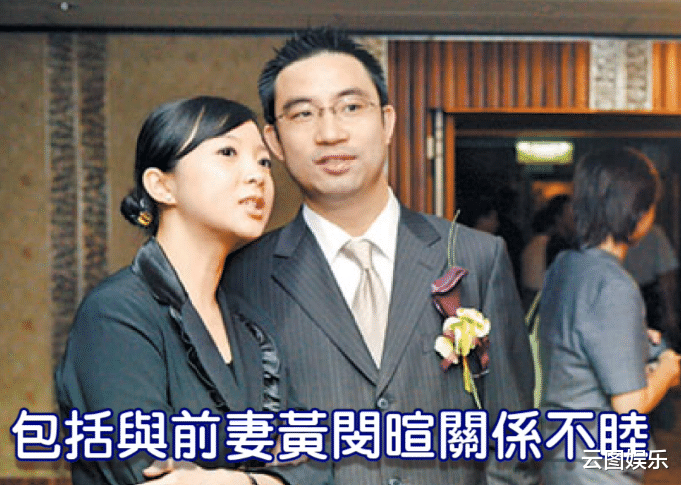 婚变|一路走好!富商蔡伯府突然去世,年仅48岁,曾娶女员工却闹婚变