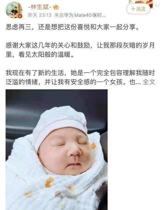 缘来妈咪|宋祖德紧追林生斌?再次曝出林生斌动态,网友留言力挺!