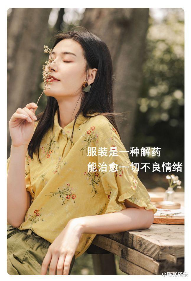 小陈聊搭配 小个子怎么实现全方位显高？这份穿搭指南，4个方面讲透彻