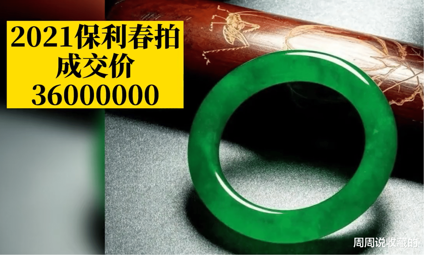 翡翠手镯|翡翠手镯圆条，扁条哪种更有价值？