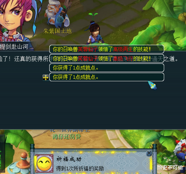 梦幻西游|梦幻西游：梦幻跑环第一人！创下全服第一宠环纪录，策划都叹服！